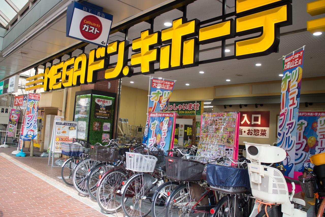 Art Aoca Sanno Sheep * Tokio